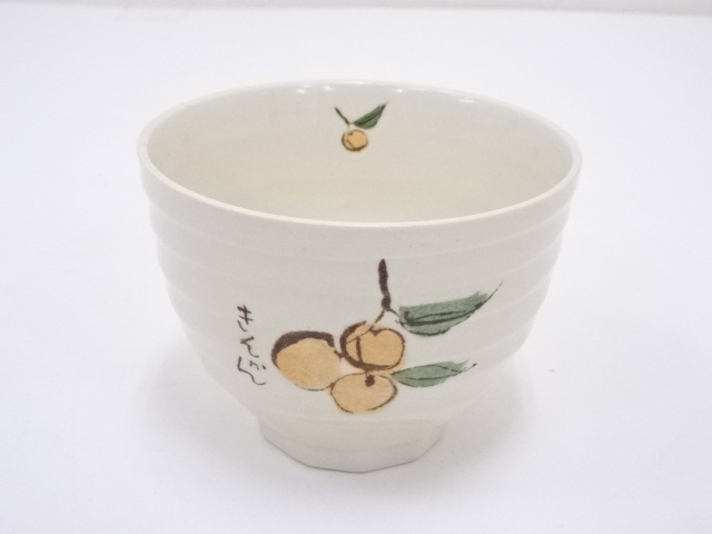 JAPANESE TEA CEREMONY / TEA BOWL CHAWAN
